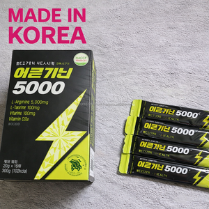 Gomitas de Arginina, L-Carnitina, Taurina y BCAA de Alta Potencia para la Salud, Marca Privada Personalizada de Corea - Product Image 2