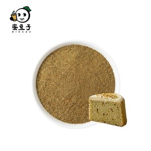 Poudre de thé oolong taïwanais prête à l'emploi, parfumée à l'osmanthus - Product Image 1