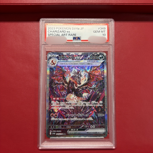 Enorme lot de cartes Pokémon originales japonaises CHARIZARD ex SPECIAL SHINY TREASURE ART RARE de qualité supérieure et authentiques - Product Image 1