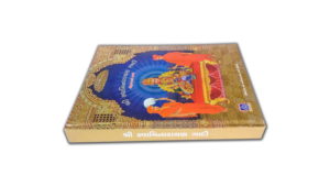 Libro Espiritual Hindú de Oraciones con Impresión Personalizada, Tapa Dura, Impresión Offset, Encuadernación Perfecta, Laminación con Película - Product Image 2