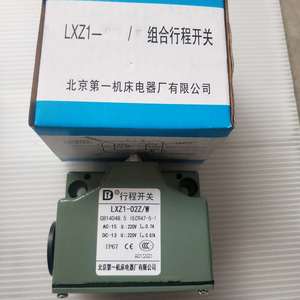 สวิตช์จำกัดระยะ Lxz1 02z W โรงงานเครื่องมือกลหมายเลข 1 แห่งปักกิ่ง Ip67 Ac Dc 220v 0 7a สำหรับใช้งานในอุตสาหกรรม - Product Image 1