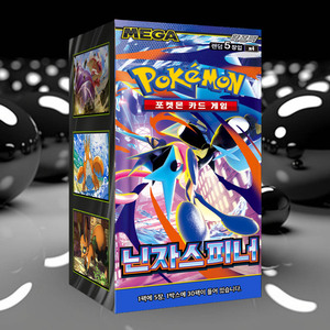 Cartes Pokémon Ninja Spinner, version coréenne, pack d'extension, jeu de cartes à collectionner, populaire, passe-temps pour adultes, cartes TCG - Product Image 3