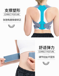 Custom Adjustable <b>Back</b> Posture Corrector <b>Brace</b> Upper <b>Back</b> Shoulder Support Belt Spine Alignment Therapy Protection Portable OEM - Product Image 3