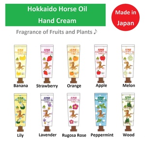 2023 vente en gros Hokkaido cheval huile crème pour les mains fabriqué au japon acide hyaluronique pomme parfumée 30g lotion hydratante pour la peau nourrissante - Product Image 2