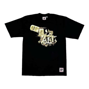 Camisetas de algodón 100% de alta calidad para hombre, estilo Y2K, holgadas, con estampado 'THAT'S AWFUL LOT COUGH SYRUP' - Product Image 3