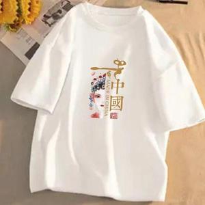 Camisetas de algodón con estampado gráfico oversize para mujer, estilo Trick, cuello redondo, en varios colores, para mujer y niña, ¡nuevas en stock! - Product Image 1