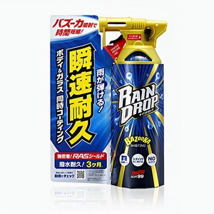 Ventes exceptionnelles : Revêtement anti-buée Soft99 pour la protection des surfaces, adapté aux vitres et comme spray anti-buée pour pare-brise. - Product Image 3