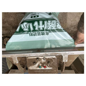 Meilleurs prix, excellente qualité, engrais organique, produits agrochimiques, engrais de poulet fermenté - Product Image 1