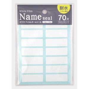 Piccoli adesivi con nome PP etichette per imballaggi da 70 pezzi - Product Image 1