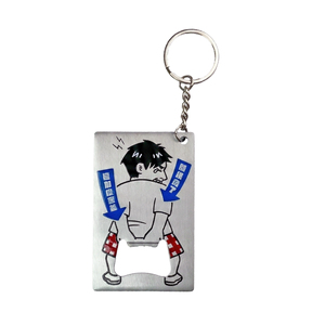 Porte-clés plat en métal portable 2-en-1, ouvre-boîte et ouvre-bouteille, avec design durable pour accessoires de bar et outils de cuisine - Product Image 3