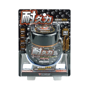 Aumente la seguridad con el revestimiento de vidrio nano para parabrisas de automóviles - Product Image 2