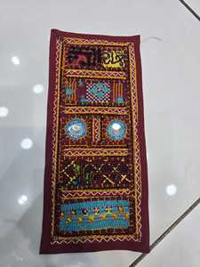 Kushang Textile – Écussons en tissu brodés à la main avec perles, style à coudre, motifs triangle/fleur, cadeaux, vente en gros disponible, Gujarat - Product Image 2