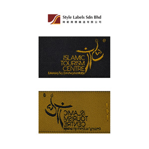 Étiquettes tissées personnalisées de haute qualité et abordables pour vêtements, étiquettes en tissu personnalisées, adaptées pour ajouter un logo aux produits textiles. - Product Image 2
