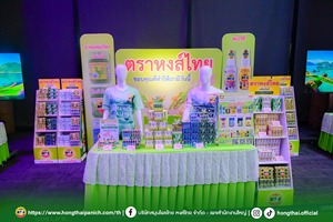 ยาหม่องสมุนไพรฮงไทย กระปุกเขียว 8 ซีซี ประเทศไทย ยาหม่องสมุนไพรฮงไทย กระปุกเขียว 8 ซีซี ยาหม่องสมุนไพรไทยเพื่อความสดชื่น - Product Image 4
