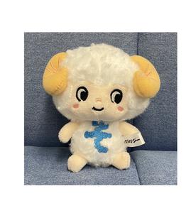 Juguetes de Peluche Nuevos y Lindos de Fabricante Japonés, Únicos y de Moda, los Más Vendidos del 2026 - Product Image 1