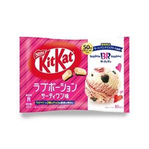 KitKats Love Potion, saveur crème glacée à la fraise, œuf chocolaté 41,5g, collation sucrée et crémeuse, pack cadeau premium, friandises de qualité importées - Product Image 4