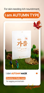 I AM Seasonal Cotton Facial <b>Mask</b> Sheet (Spring Summer Autumn <b>Winter</b>) Soft Moisturizing - Product Image 4