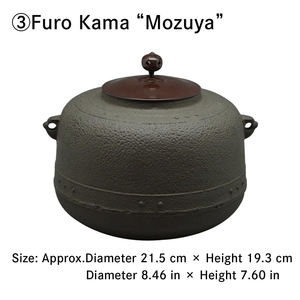 Bouilloire Furo-Kama de qualité supérieure, authentique artisanat japonais en fer, mini théière de cérémonie classique - Product Image 4