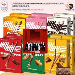11 de noviembre, Día de los Niños Errantes de Pepero. 11 de noviembre: lanzamiento digital del sencillo de PEPERO X Stray Kids, k-pop Stray Kids. - Product Image 1