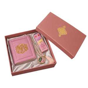 Coran rose avec tasbih et compteur numérique dans un coffret cadeau, calligraphie dorée, design élégant pour les cadeaux du Ramadan et de l'Aïd - Product Image 1