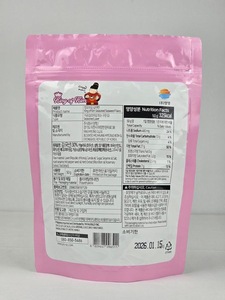 Flocons d'algues nori pour sushi, King of Kim, algues coréennes séchées et assaisonnées, pour rehausser le goût, assaisonnement gourmet pour les amateurs de sushi, sachet de snacks - Product Image 6
