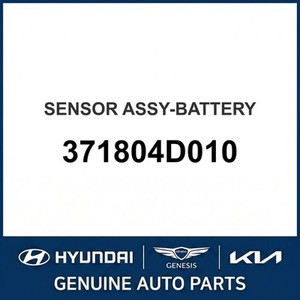 คาร์นิวัล แบตเตอรี่ใหม่ 371804D010 - Product Image 1