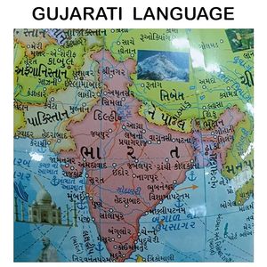 Globo terráqueo contemporáneo con soporte sólido, globo terráqueo de estudio para niños, estudiantes, decoración del hogar y la oficina en idioma gujarati - Product Image 6