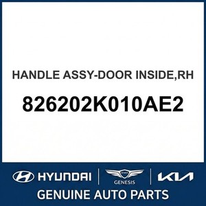 โซล นิว อี็กซ์เทียร์ ล็อคส์ แอนด์ ล็อค ฮาร์ดแวร์ รุ่นขวา 826202K010AE2 - Product Image 1