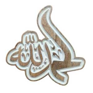 Caligrafía árabe de Alá hecha a mano en madera, adorno de pared, placa de arte islámico, bendición para el hogar musulmán, regalo para Eid y Ramadán. - Product Image 1