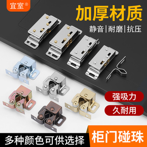 Small Magnetic <b>Door</b> Latch Thickened Stainless Steel Snap-On for Old-Fashioned Wardrobe Cabinet New Design <b>Catch</b> for Interior Use - Product Image 3
