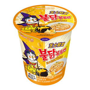 Hot Chicken Flavor Samyangg Buldak <b>Bowl</b> Ramen <b>Big</b> <b>Bowl</b> Wholesale Middle East - Product Image 4