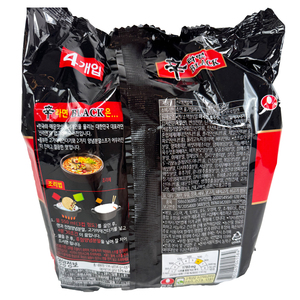 Nouilles instantanées coréennes Nongshim Shin Ramen Black en gros, directement de l'usine, pour les détaillants d'Amérique du Nord - Product Image 5
