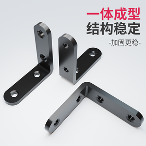 <b>Black</b> Stainless Steel 90-Degree Right Angle Fastener Wooden Board Reinforced Angle Iron Straight <b>Bracket</b> <b>Shelf</b> Support Connector - Product Image 3