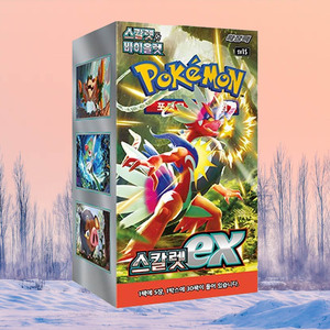 การ์ดโปเกมอนสการ์เล็ต เอ็กซ์เวอร์ชั่นเกาหลี บูสเตอร์แพ็ค การ์ดสะสมสำหรับเกมการ์ดแลกเปลี่ยน งานอดิเรกสำหรับผู้ใหญ่ - Product Image 5