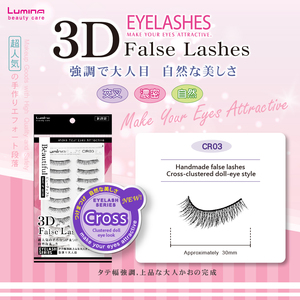 Pestañas Postizas 3D Autoadhesivas Hechas a Mano con Fibras Sintéticas CR03 - Venta al Por Mayor para Mayoristas en Línea - Product Image 5