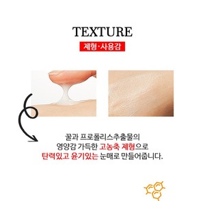 Crème pour les yeux au miel 3W CLINIC 40ml, soin nourrissant authentique coréen K-Beauty, soin coréen au miel, anti-âge, éclaircissant - Product Image 5