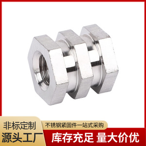 Écrous à sertir hexagonaux moletés en acier inoxydable 304 316L pour moulage par injection - Product Image 5