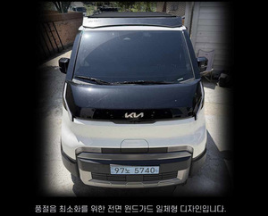 Portaequipajes de techo TRAP OVERLAND KIA PV5, portaequipajes de aluminio para coche, sistema de barras transversales para SUV, furgoneta, portaequipajes. - Product Image 3