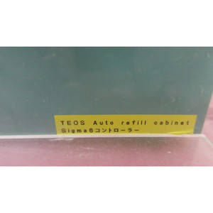 TEOS AUTO REFILL CABINET SIGMA 6, 5 KOGANEI - Équipements et pièces semi-conducteurs d'occasion fiables à l'échelle mondiale - Product Image 4