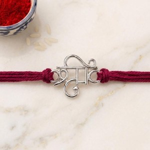 Pulsera de Plata de Ley Shree Rakhi para Hermano, Lujosa Hecha a Mano, Producto a Granel, para el Auspicioso Raksha Bandhan, Seaila, Hinduismo - Product Image 5