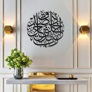 <b>Islamic</b> Calligraphy <b>Wall</b> Art Metal Circular Home Decoration Modern Glam Handmade Black <b>Frame</b> - Product Image 1
