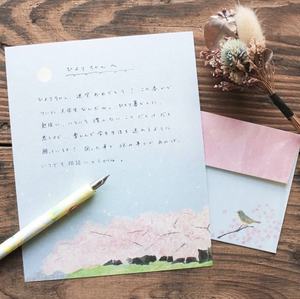 Ensemble de papier à lettres japonais Sakura, papier de papeterie Washi, papier à écrire avec enveloppes - Product Image 6