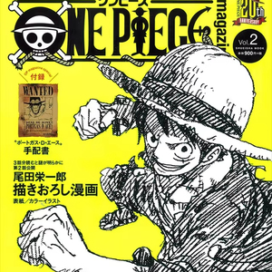 การ์ดโปรโมชั่นพิเศษวันพีซ ไซเคียวจัมพ์ ฉบับพิเศษเดือนพฤษภาคม ปี 2026 ชุดการ์ด 3 ใบ/ลูฟี่ / พอร์ทกัส ดี เอซ / เอ็ดเวิร์ด นิวเกต - Product Image 1