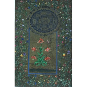 Decorative Vintage Stamp <b>Paper</b> Artwork Handpainted With Modern Artistic Aesthetic For Interior Decor - Product Image 5