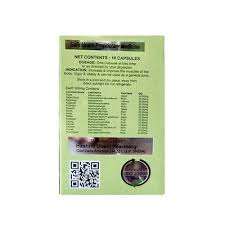 Capsules Hashmi Sikander-E-Azam Plus pour la vitalité et la performance masculine, à base de plantes naturelles pures et de plantes à action prolongée - Product Image 2