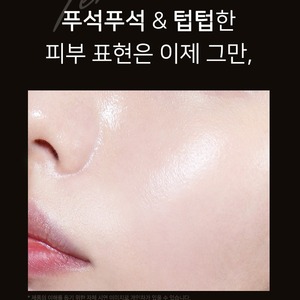 Crème BB Super Aqua Coréenne 50ml, enrichie en dioxyde de titane minéral, niacinamide, adénosine et extrait de sureau, protection solaire - Product Image 3