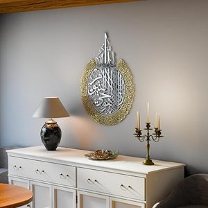 Arte Islámico de Pared, Caligrafía Metálica, Marco Ovalado, Chapado en Oro, Decoración Colgante para el Hogar, Estilo Tradicional - Product Image 3