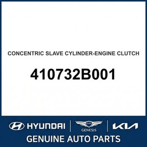 อะไหล่และอุปกรณ์เสริมรถยนต์และรถบรรทุก IONIQ รุ่นใหม่ 410732B001 - Product Image 1