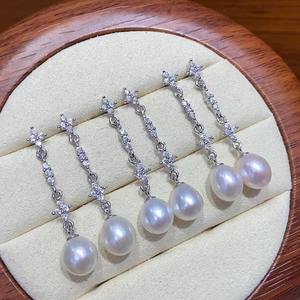 2025 Zhuji Collection Elegant Natural 6-7mm Freshwater Rice <b>Pearl</b> <b>Earrings</b> S925 Silver Ear Nails Strong Light Micro Flaws - Product Image 3