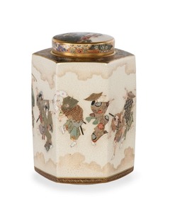 Luxury <b>Pink</b> Brass Art Deco Handmade Decorative Vase with Silver Embellishment Lidded <b>Home</b> <b>Decor</b> Urn Table Centerpiece - Product Image 1